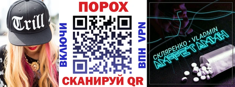 Амфетамин 98%  Купить где  Ивдель 