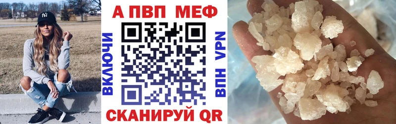 Купить  Ивдель  Alpha-PVP СК 