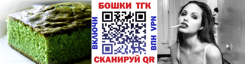 Cannafood марихуана  Купить где  Ивдель 