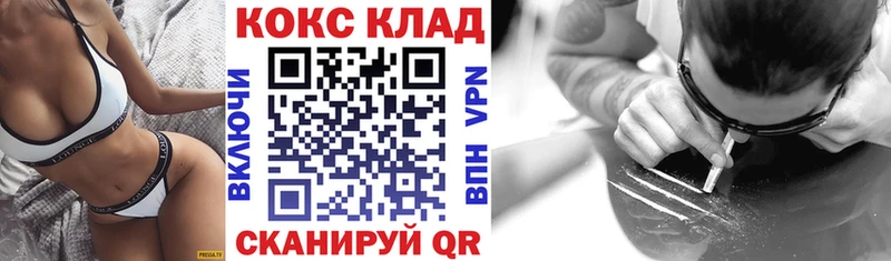 КОКАИН FishScale  Купить где  Ивдель 
