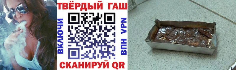 Купить  Ивдель  ГАШ hashish 