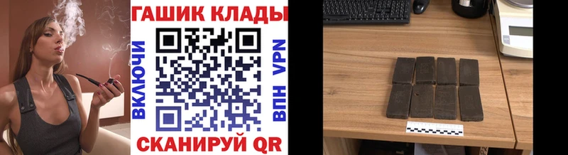 ГАШИШ hashish Ивдель