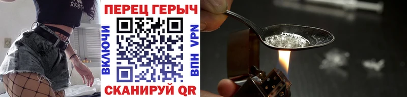 ГЕРОИН афганец  Купить где  Ивдель 