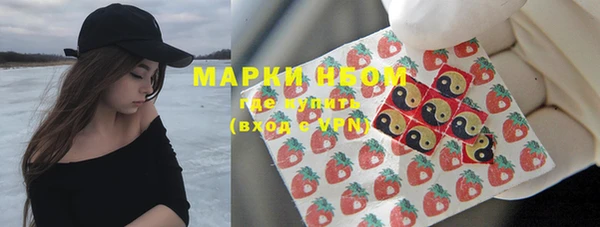 меф Инта