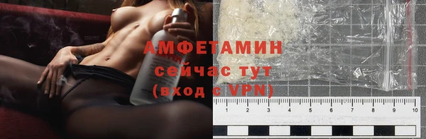 меф Инта