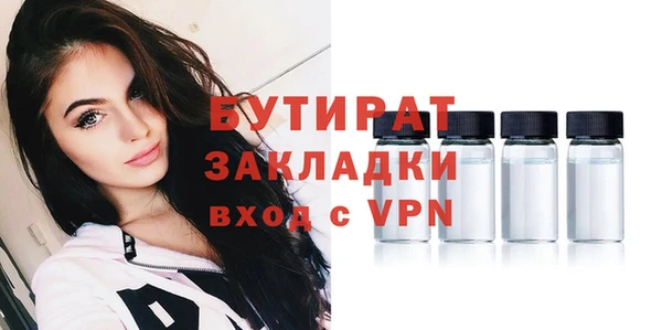 дмт Инсар