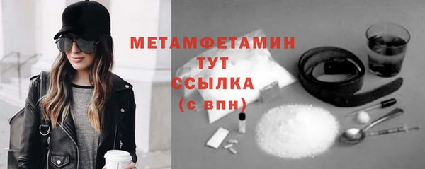 меф Инта