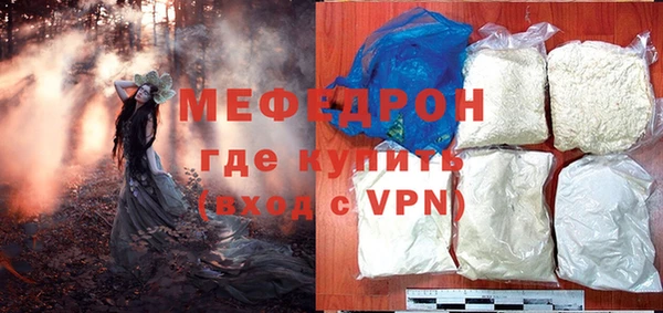 меф Инта