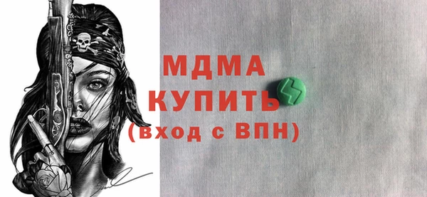 меф Инта