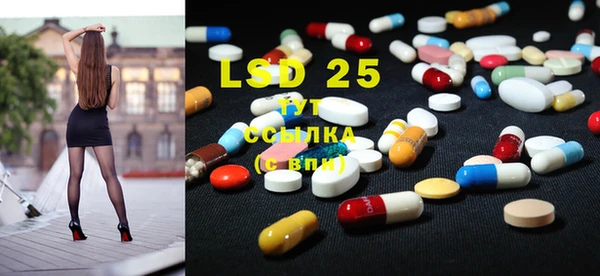 меф Инта