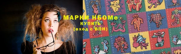 меф Инта