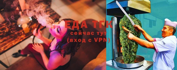 меф Инта