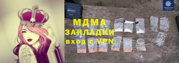 меф Инта