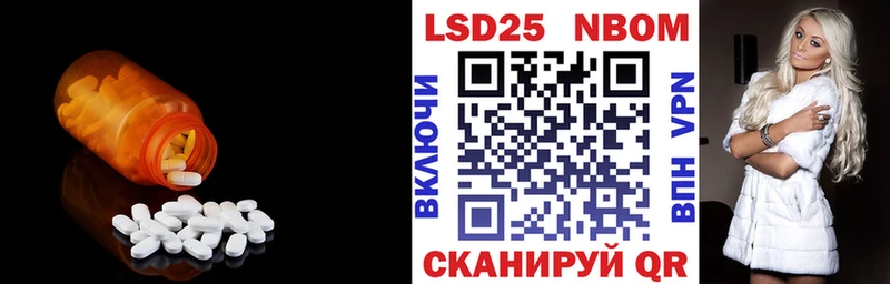 Купить закладки  Ивдель  ЛСД экстази ecstasy 