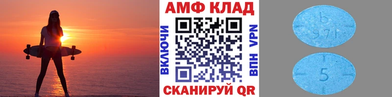 Купить Ивдель МЕТАМФЕТАМИН пудра