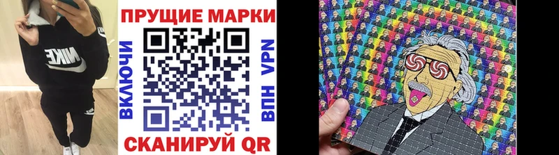 Марки 25I-NBOMe 1,8мг  Купить  Ивдель 