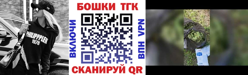 МАРИХУАНА сатива  Купить закладки  Ивдель 